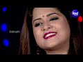 Jauchi Mun Shiba Mandira - Shiba Bhaajn | Amrita Nayak | ଯାଉଚି ମୁଁ ଶିବ ମନ୍ଦିର | Sidharth Music