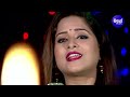 Jauchi Mun Shiba Mandira - Shiba Bhaajn | Amrita Nayak | ଯାଉଚି ମୁଁ ଶିବ ମନ୍ଦିର | Sidharth Music