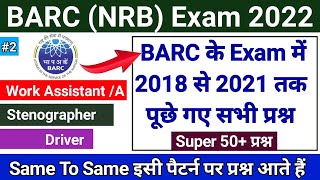 BARC Work Assistant exam 2022/Barc Previous year Questions 2022/BARC Previous exam Questions 2022