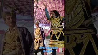 Download lagu alha udal nach program mp3