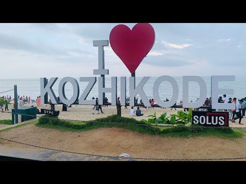 Travel vlog /Kozhikode beach 🏖/ziyad /Shadiyaziyu vlogs