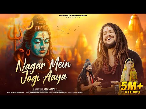 Nagar Mein Jogi Aaya | Hansraj Raghuwanshi | Official Music Video
