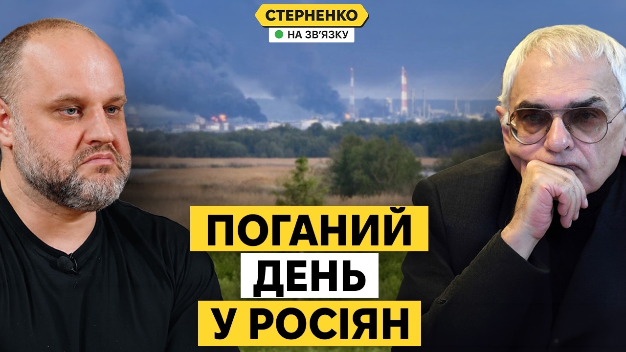 Масштабний підпал Саратовського НПЗ. Окупанти не бачать хорошого кінця війн
