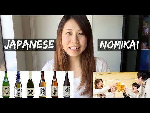 日本で働く。日本の飲み会文化