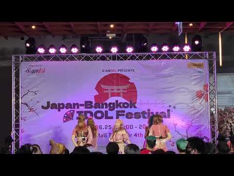 VID 4732  HatoBito - " ตอนนี้เลย " Siamdol presents Japan-Bangkok IDOL Festival @DONKI Mall Thonglor