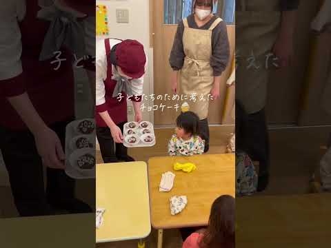 子ども園と健康栄養学科おやつ部の活動記録📝