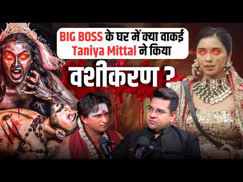 TANTRIK Ne Khola Vashikaran Ka Raaz | Big Boss Black Magic Controversy EXPOSED | Horror Podcast