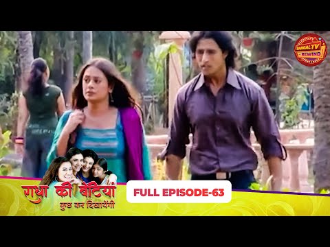 Radhaa Ki Betiyaan | Full Ep 63 | Ragini Khanna, Supriya Pilgaonkar, Mona Singh | Dangal TV Rewind