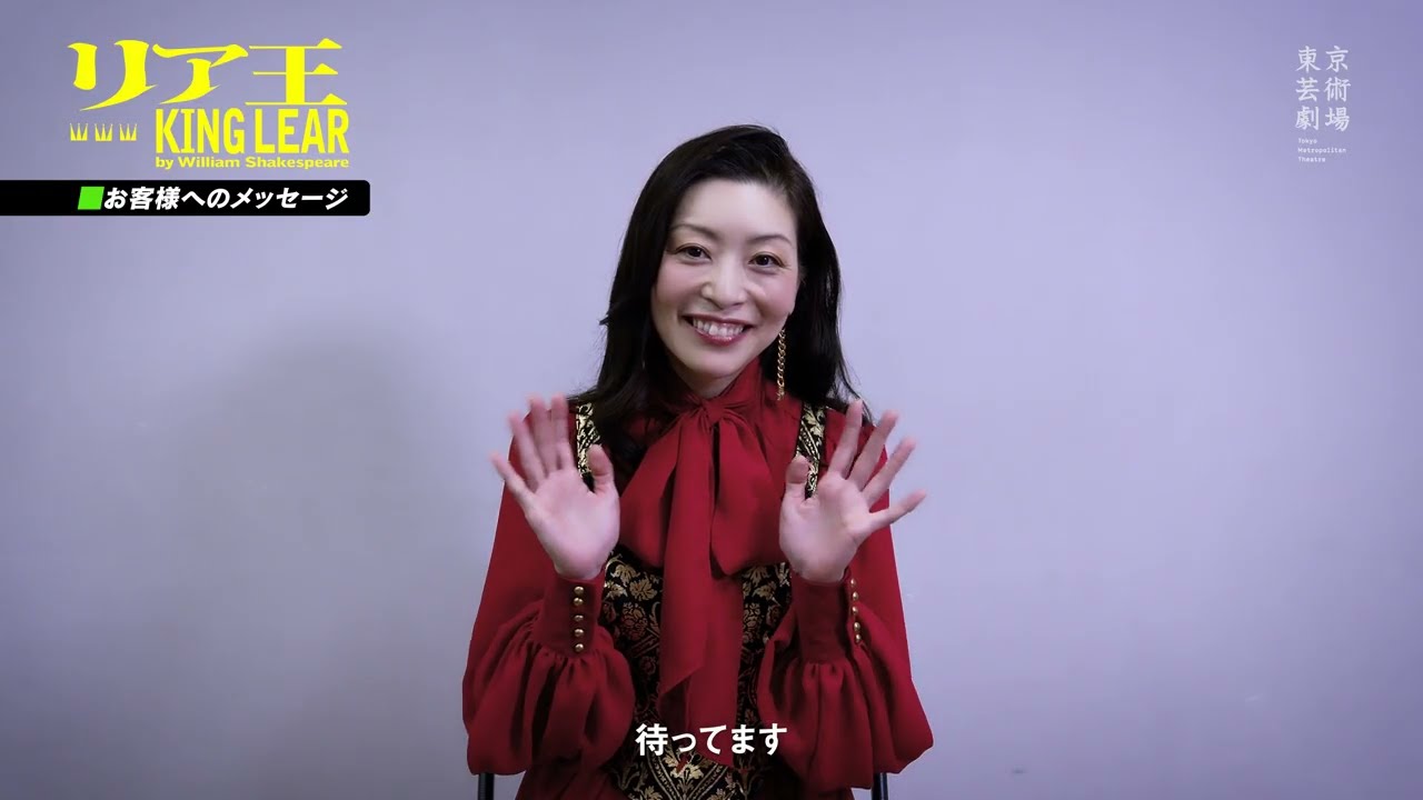 内田慈　コメント