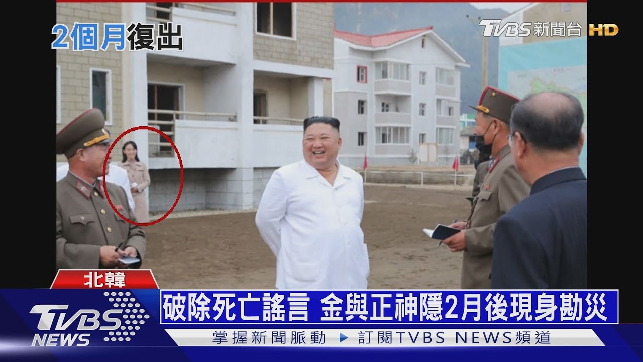 破除遭遇不測謠言 金與正神隱2月終現身