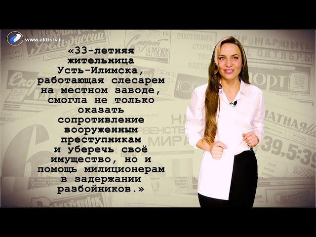 Ну и денёк 11 октября 2019