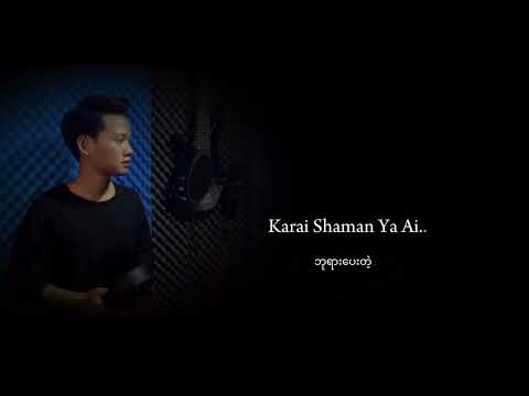 Nang Langai Sha - Doi Ring Nu