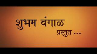 Download lagu Chal ye Chinde Lagin Karu song । Palyadwasi । SB entertainment mp3