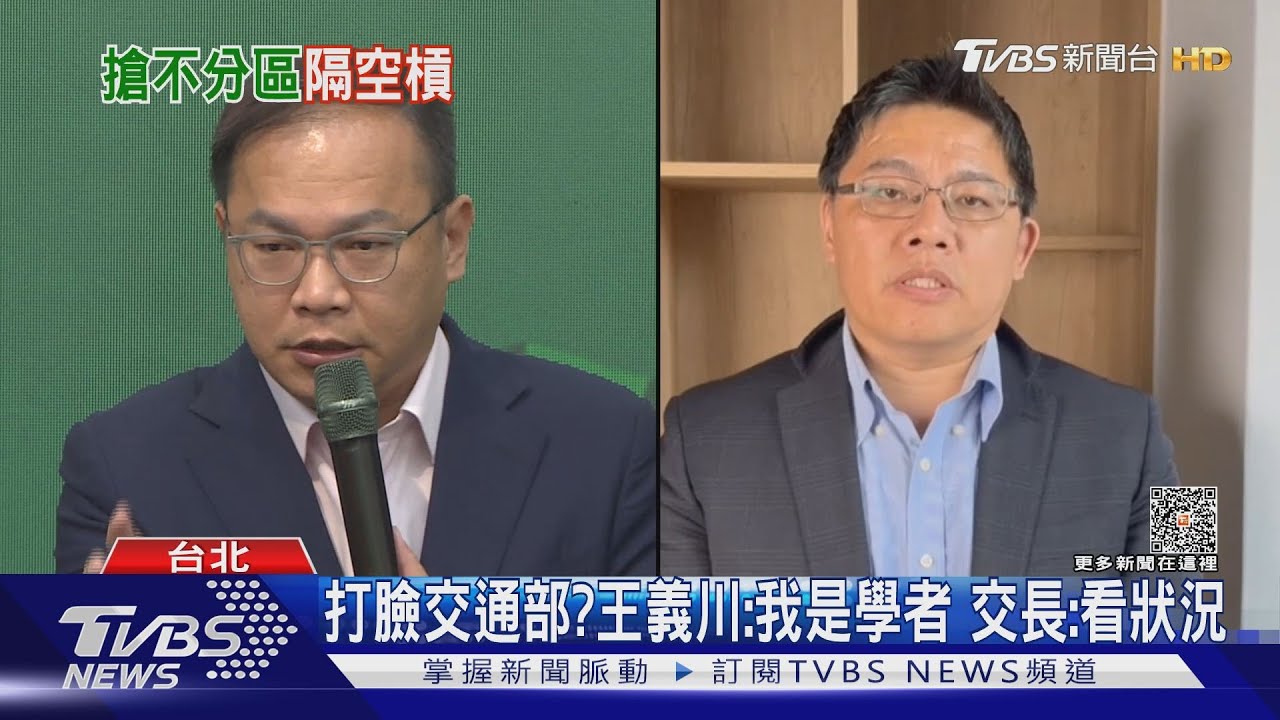 時力開嗆等「待轉」 王義「川」遭酸變王義「三」