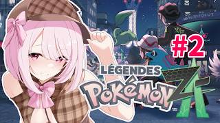 【Pokémon LEGENDS ZA #2】초보 플레이!柊もも 모험은 여기에서이다~~~! ! ! ! ! 【기모모모/#vtuber】#포켓몬