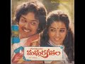 Navvula Lona Puvvula Vaana Old Telugu All Songs From Movie Madhura Geetham 1982