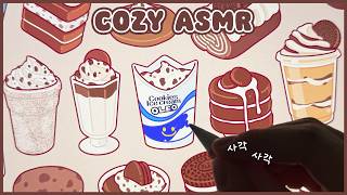 쿠키 덕후가 그린 쿠키 디저트 모음 🤍🤎 사각사각 ASMR ✏️ 정말 힐링됨 🎧