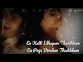 Mobila Mobila Whatsapp Status Song Download RJstatus