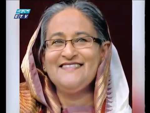 রাত ০৯টার একুশে সংবাদ || ১৪ ফেব্রুয়ারি ২০১৯