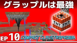 【Minecraft】Compact Claustrophobia EP10【ゆっくり】