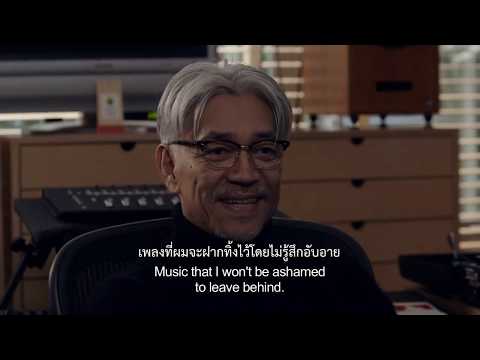 Ryuichi Sakamoto: Coda (2018) Trailer