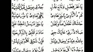 Download lagu Lirik lagu Khoirul bariyyah [versi Al banjari] mp3