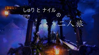 次回予告　TRINE2 ～二人旅~