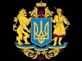 #48 Прохождение Europa Universalis IV (EU4) - Украина 1791 ...