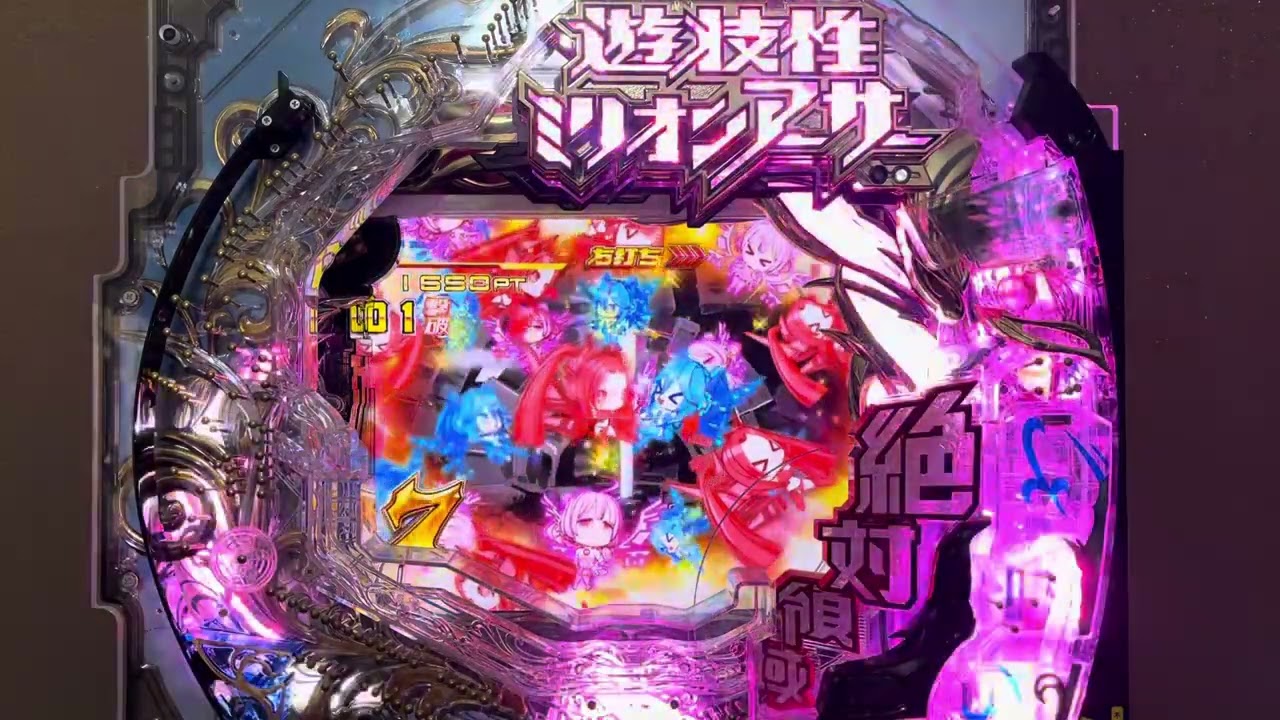 Youtube 遊戯性ミリオンアーサー