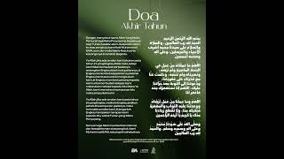 Download lagu End of the Hijri Year Prayer Recitation mp3 Download lagu End of the Hijri Year Prayer Recitation mp3
