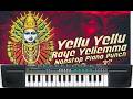 YELLU YELLU RAYE YELLAMMA PIANO VODDIRALAVIJAY