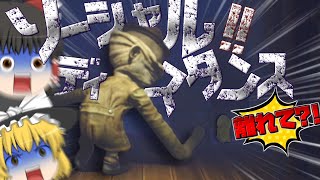 【リトルナイトメア】少女の悪夢＃7【ゆっくり実況】