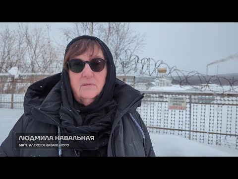 Navalny's mother urges Putin to release body 'immediately' | AFP