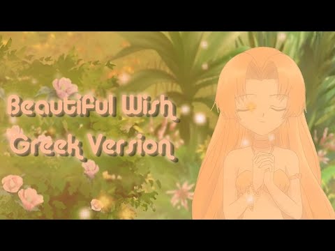 Mermaid Melody Beautiful Wish Greek Version
