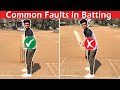 Common Faults In Batting Cricket Batting Tips For Beginners Cricket Coaching