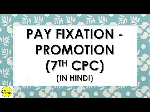 Pay fixation on promotion, 7th CPC, Government rules pay fixation, Hindi, DebitYourKnowledge