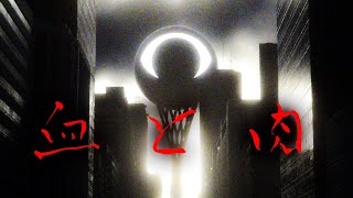 Cover art for Re: sin