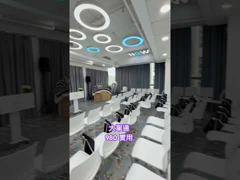 Global Gateway Tower Youtube Video