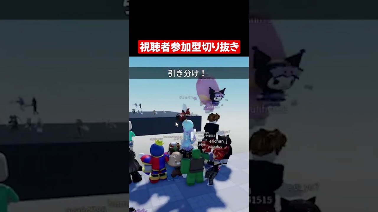 スラップバトル！　#こじまっちの切り抜き #ロブロックス #Shorts