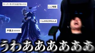 待ちわびた再会についに限界を迎える男