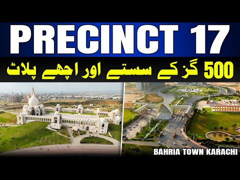 📉 Did Precinct 17 Rates Go Down? | Latest Market Update | Bahria Town Karachi #bahriatownkarachi
