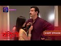 Bandini Mini Episode 400 Part 1 बंदिनी Dangal2