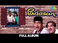 Padosan | Full Album | Sunil Dutt, Saira Banu, Kishore Kumar | Mere Samnewali Khidki Mein| Kehna Hai