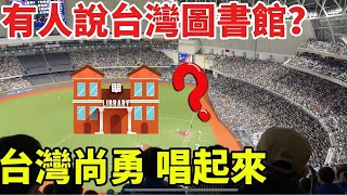 [分享] 今日12強