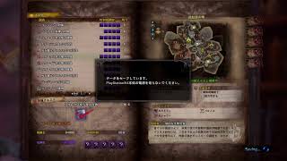 [MHW:IB]紳士達の夜会　十九夜