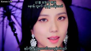 Download lagu BLACKPINK-Ddu-Du Ddu-Du mm sub mp3
