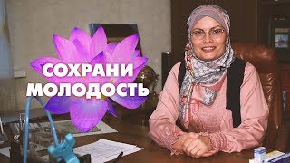 Сохрани молодость | Лайфхаки на все случаи