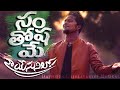 LATEST NEW TELUGU CHRISTIAN SONGS 2020 SANTHOSHAME NA YESUNILO DAVIDSON GAJULAVARTHI JESUS