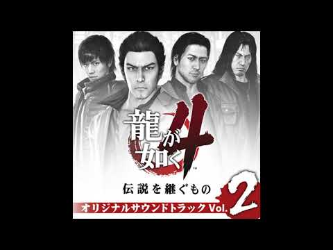 [OST] Ryu ga Gotoku 4 (Vol 2) [Track 30] GET TO THE TOP ! - Elena Aihara