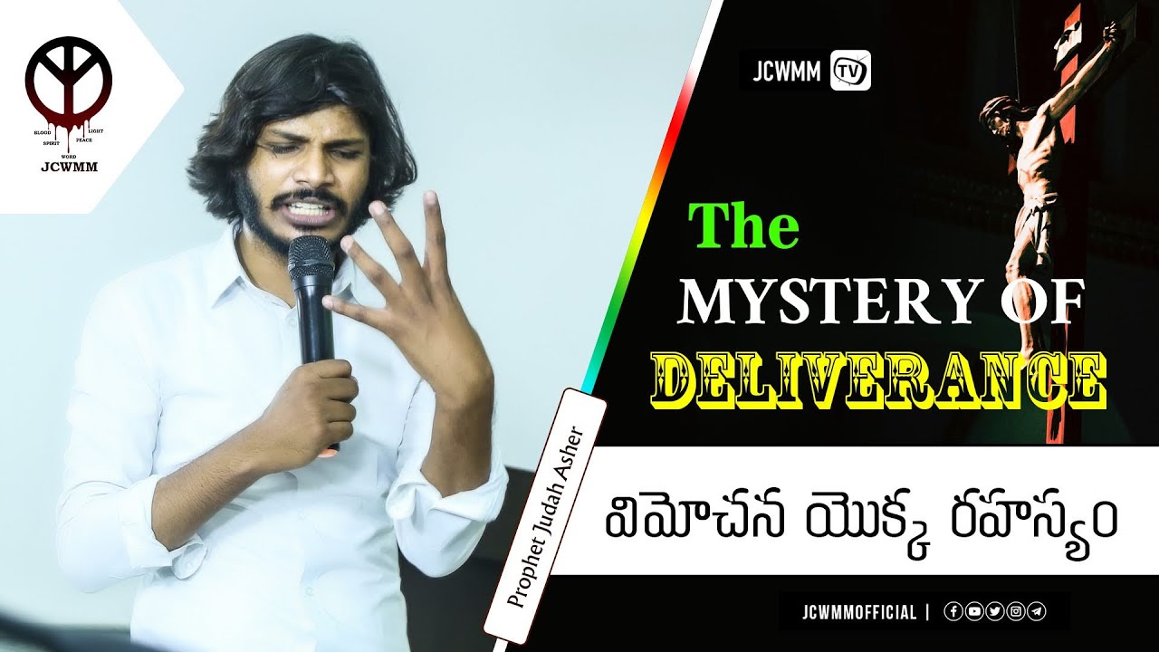 The Mystery of Deliverance